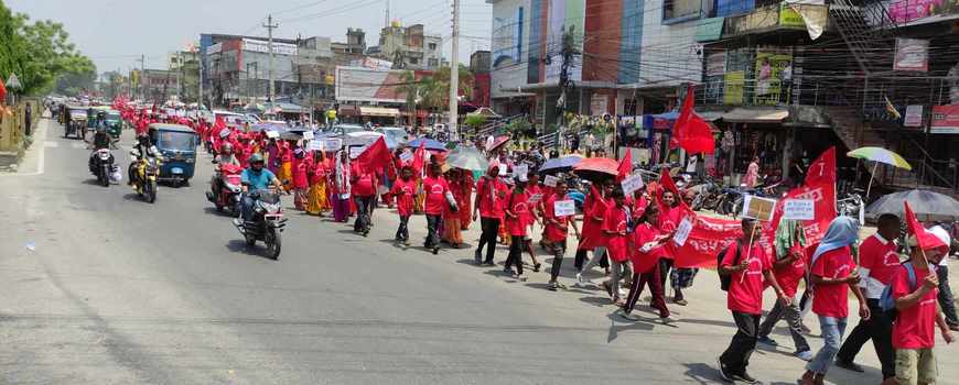 अखिल नेपाल टेड्र युनियन महासंघ झापाद्धारा  अन्तराष्ट्रिय मजदुर दिवसमा विविध कार्यक्रम