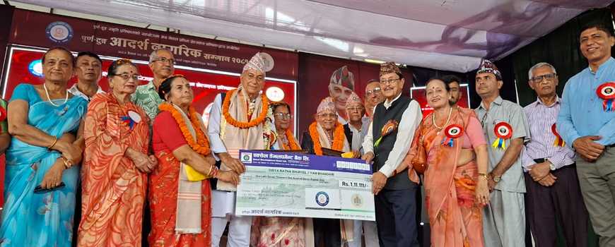   ‘पूर्ण–टुङ्ग आदर्श नागरिक सम्मान २०८१’ बाट भण्डारी र  भुर्तेल सम्मानीत 