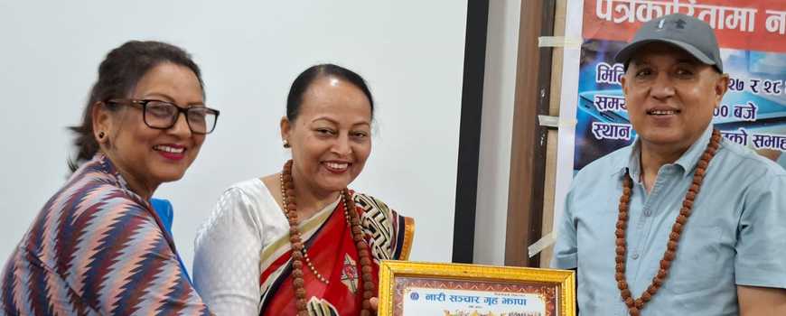 नारी सञ्चार गृहकाे अक्षय कोषलाई एक लाख दिने महेन्द्र गिरीको घोषणा 