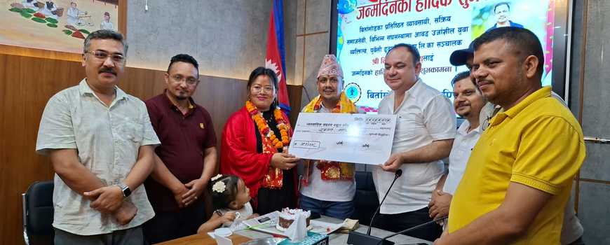 वाणिज्य संघकाे राहत कोषमा  युवा व्यवसायी  खत्रीको ५१ हजार सहयोग