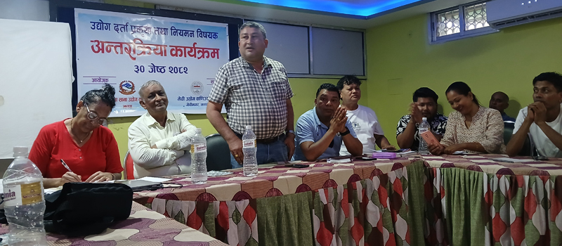 बिना झनझट सेवा दिन  व्यवसायीको माग