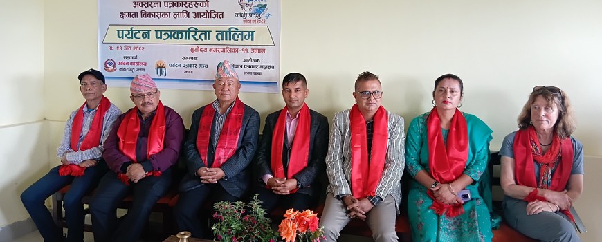 इलाममा पर्यटन पत्रकारिता तालिम सुरु 