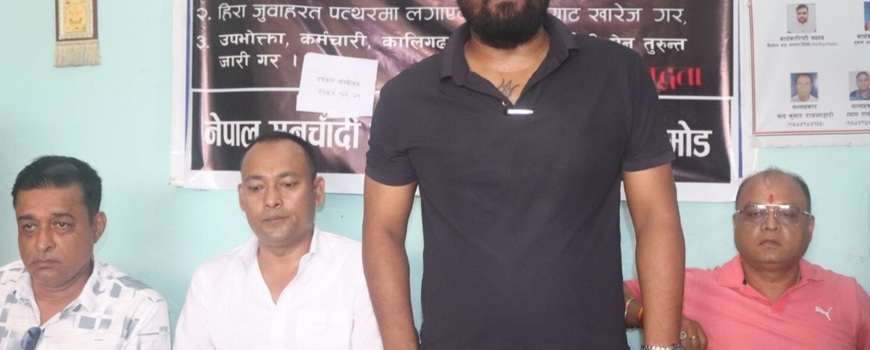   सुनचाँदी व्यवसायी आन्दोलित