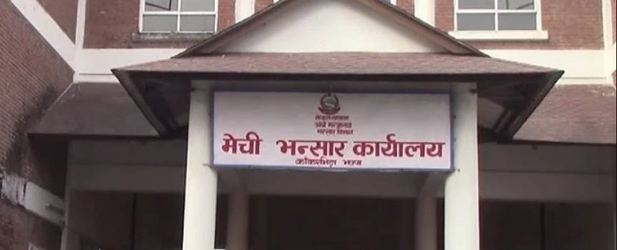 ११ महिनामा मेची भन्सारले उठायो  १४ अर्ब ४३ करोड ९२ लाख 