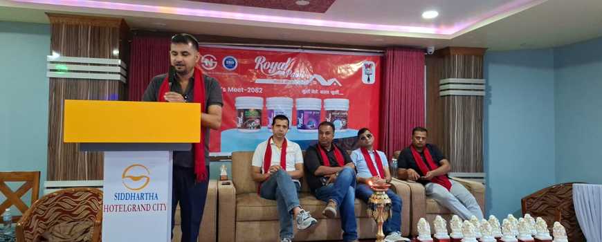 रोयल पेन्ट्सको बिर्तामोडमा डिलरसंग  भेटघाट तथा अन्तरक्रिया 