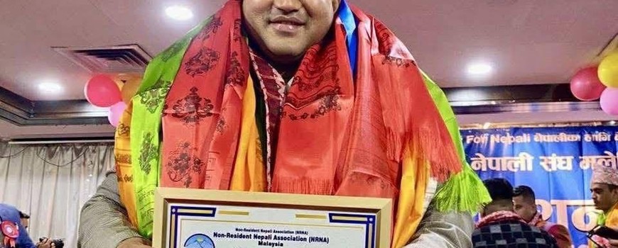 एनआरएनए मलेसियाको वरिष्ठ उपाध्यक्षमा खेलप्रेमी तथा सामाजिक ब्यक्तित्व तामाङ चयन 