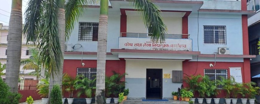झापामा गत आर्थिक वर्षमा साढे ४ अर्बभन्दा बढी बजेट फ्रिज