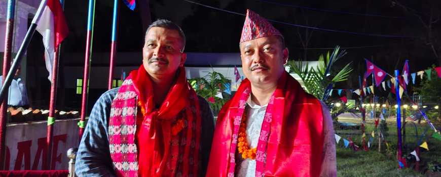 अरिदमन गणका गणपति बस्न्यातको विदाई, नयाँ गणपति थापा लाई स्वागत