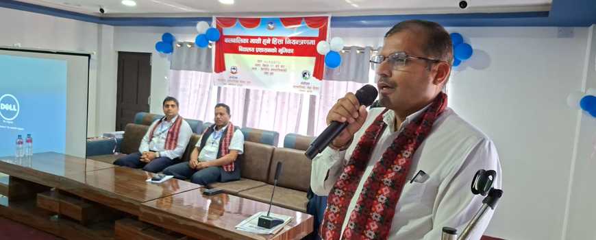 बालबालिकामाथि हुने हिंसा नियन्त्रणमा विद्यालयको भूमिका बिषयक शिक्षकलाई अभिमुखिकरण 