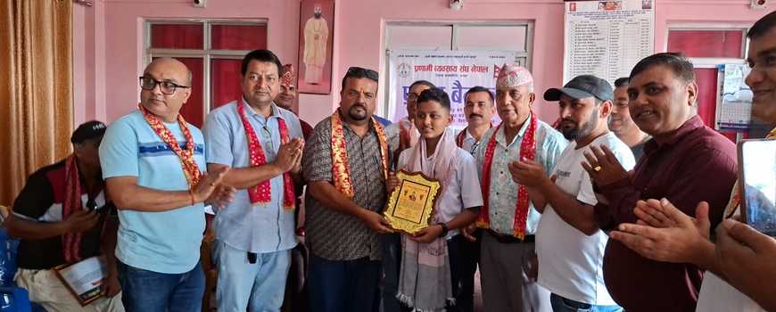प्रणामी व्यवसाय संघ नेपाल  झापाले  गर्यो बजगाई र सापकोटा लाई स्वागत सम्मान