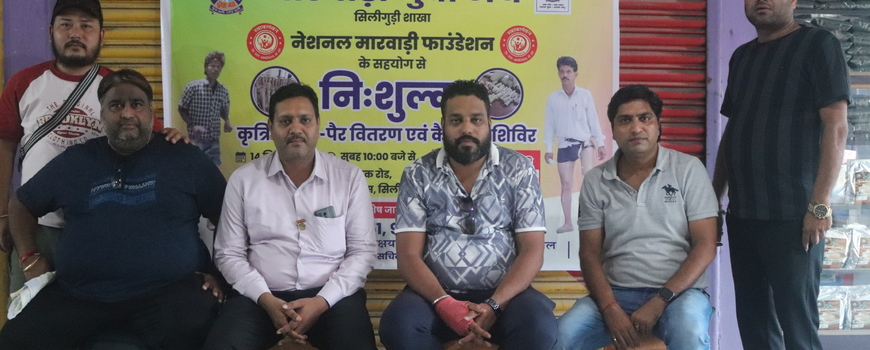 नेपालका पाँच सय बढीलाई निःशुल्क कृतिम हात खुट्टा बितरण गरिने