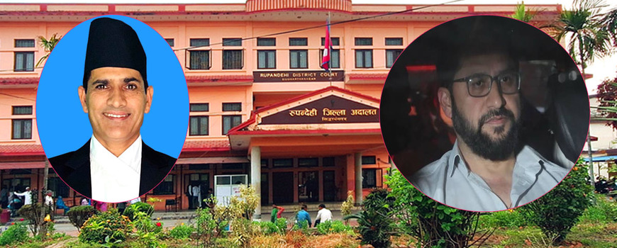 लामिछानेलाई थुनामै राख्ने आदेश जारी