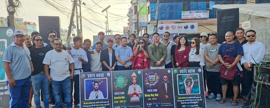 ‘मेरो भ्वाइस युनिभर्स’ सिजन–२ को फाइनलमा पुगेका  प्रतियोगीलाई भोट माग्दै सिक्किमको टोली बिर्तामोडमा