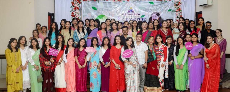 आदर्श स्कुल अफ म्यानेजमेन्टको पृथक तीज मिलन कार्यक्रम