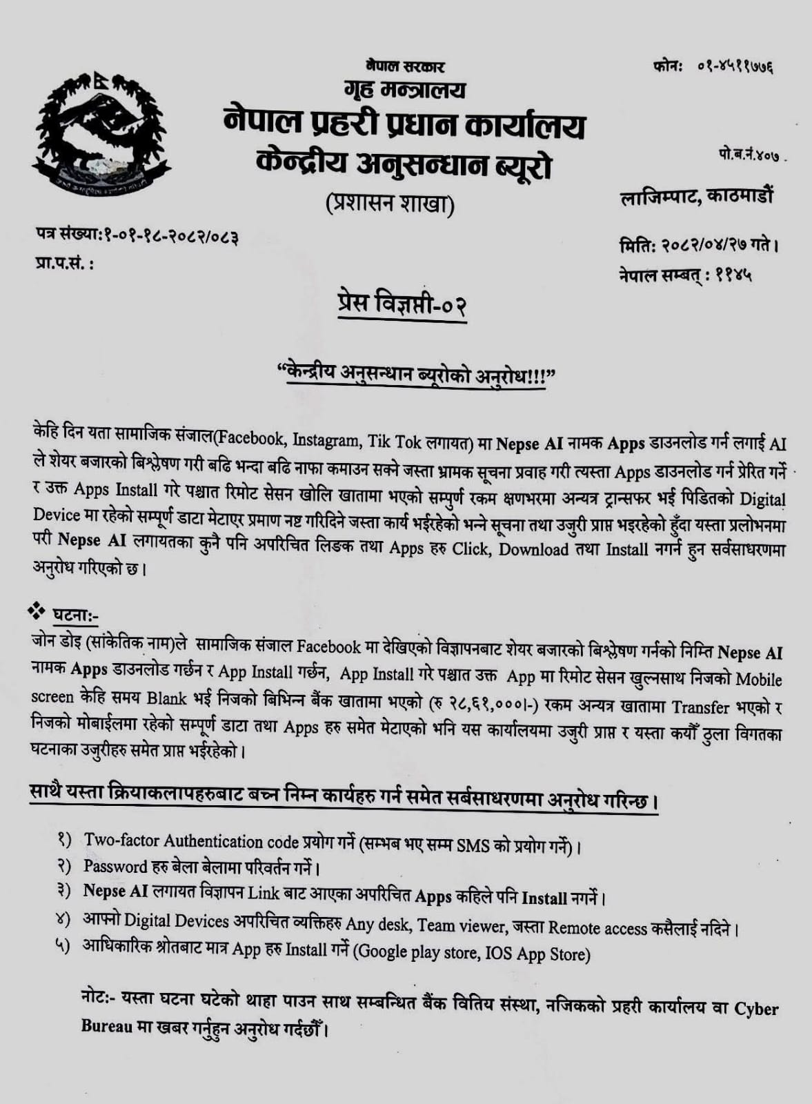 WhatsApp Image 2025-08-12 at 04.27.18