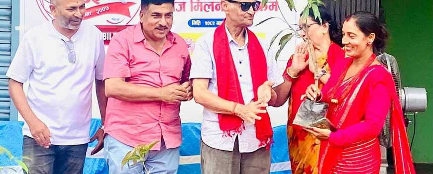 नेपाल चेम्वर अफ कमर्स झापाको बिरुवा वितरण तथा तीज मिलन 