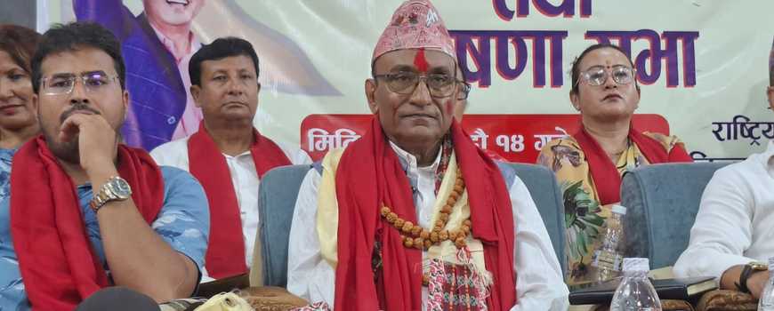 राष्ट्रिय प्रजातन्त्र पार्टी झापाको अध्यक्षमा पुनः  ओझा चयन