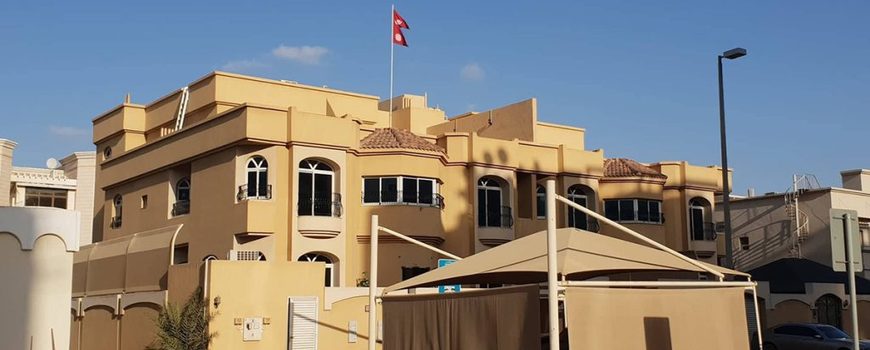 यूएईले भिसा कडाइ गरेपछि रोकियो ४ हजार बढी नेपालीको ‘मोल’ , दिनहुँ समस्यामा फस्दै नेपाली