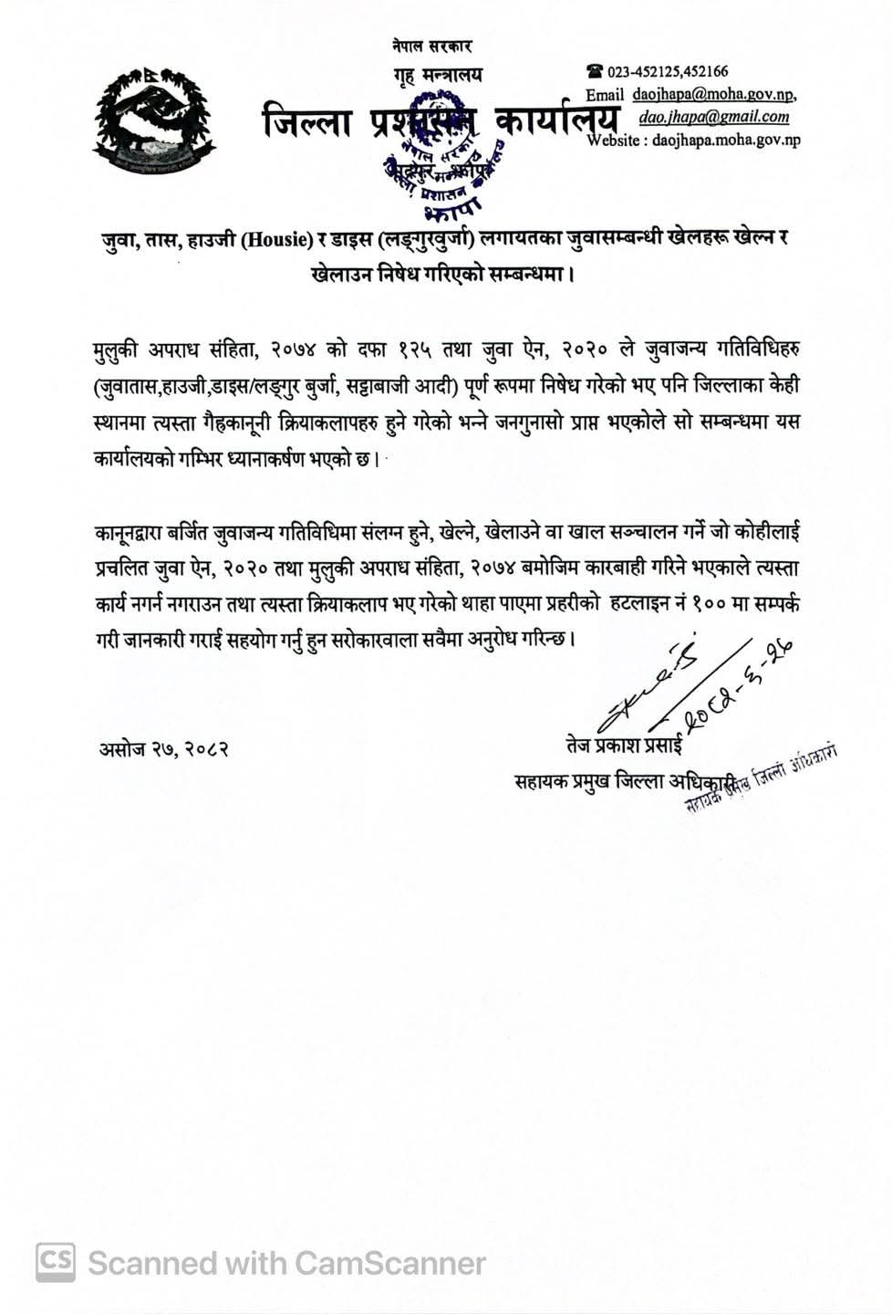 FB_IMG_1760776313408