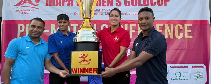 झापा महिला गोल्डकपको उपाधिमा पुलिस र एपिएफको दाबी झापा महिला गोल्डकपको उपाधिमा पुलिस र एपिएफको दाबी