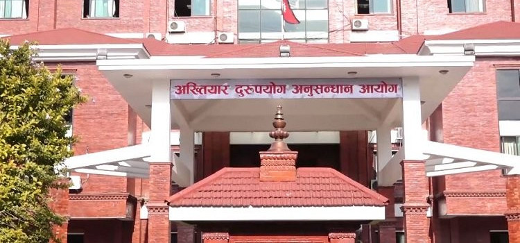 तत्कालीन तीन प्रमुख प्रशासकीय अधिकृतसहित ७ जनाविरुद्ध भ्रष्टाचार मुद्दा तत्कालीन तीन प्रमुख प्रशासकीय अधिकृतसहित ७ जनाविरुद्ध भ्रष्टाचार मुद्दा