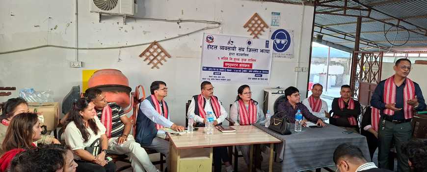 होटल व्यवसायी संघ झापाको आयोजनामा एक महिने कुक तालिम शुरु होटल व्यवसायी संघ झापाको आयोजनामा एक महिने कुक तालिम शुरु
