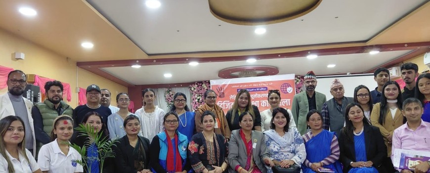 बिर्तामोडमा लैंगिक हिंसा न्यूनीकरणमा डिजिटल सुरक्षाबारे कार्यशाला बिर्तामोडमा लैंगिक हिंसा न्यूनीकरणमा डिजिटल सुरक्षाबारे कार्यशाला