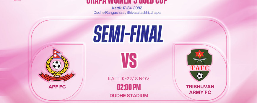 झापा महिला गोल्डकपः फाइनल प्रवेशका लागि आज विभागीय डर्बी एपिएफ र आर्मी खेल्दै झापा महिला गोल्डकपः फाइनल प्रवेशका लागि आज विभागीय डर्बी एपिएफ र आर्मी खेल्दै