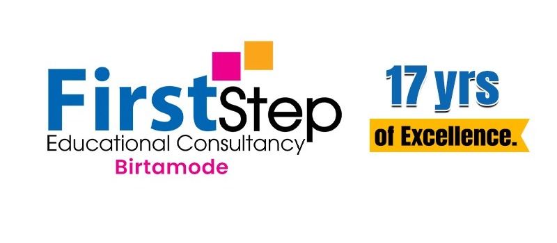 फर्स्ट स्टेप एजुकेशनलको आज बिर्तामोडमा शिक्षा मेला आयोजना हुंदै फर्स्ट स्टेप एजुकेशनलको आज बिर्तामोडमा शिक्षा मेला आयोजना हुंदै