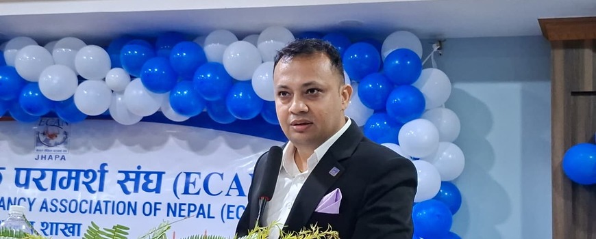 इक्यान झापाको अध्यक्षमा राजकुमार कार्की निर्वाचित  इक्यान झापाको अध्यक्षमा राजकुमार कार्की निर्वाचित