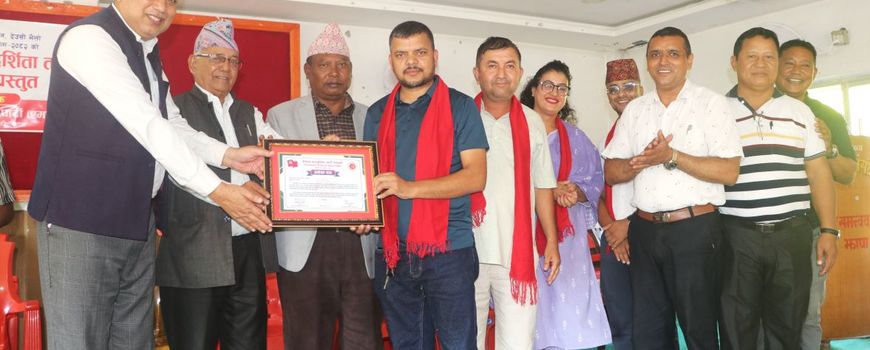 सामुहिक देउसी खेलेको एमाले बिर्तामोडले सार्वजनिक गर्यो आय–ब्यय सामुहिक देउसी खेलेको एमाले बिर्तामोडले सार्वजनिक गर्यो आय–ब्यय