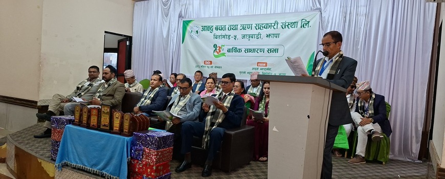 आबद्ध सहकारीको अध्यक्षमा पुःन नन्दमान भट्टराई निर्विरोध निर्वाचित 