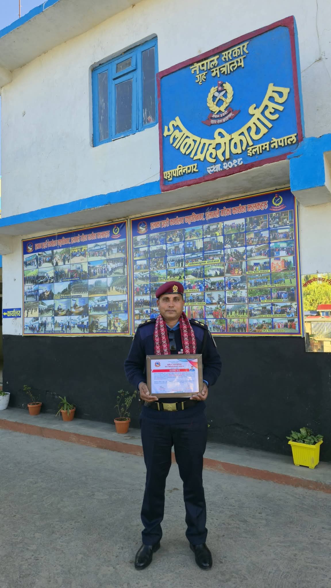 FB_IMG_1765409296458