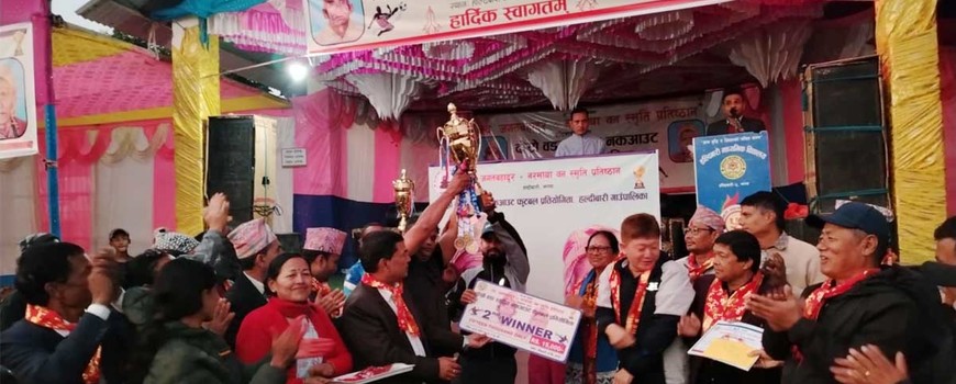 जगत बहादुर तथा नरमाया वन स्मृति फुटबल ः उपाधि हल्दीवारी–५ ले उचाल्यो जगत बहादुर तथा नरमाया वन स्मृति फुटबल ः उपाधि हल्दीवारी–५ ले उचाल्यो