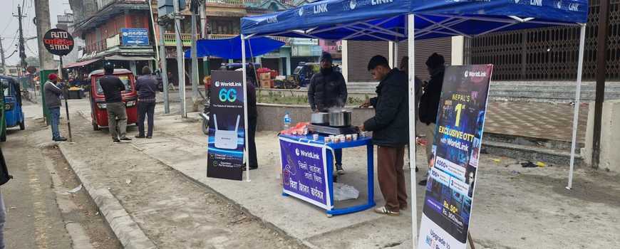 वर्ल्डलिङ्कद्वारा बिर्तामोडमा निशुल्क चिया वितरण वर्ल्डलिङ्कद्वारा बिर्तामोडमा निशुल्क चिया वितरण