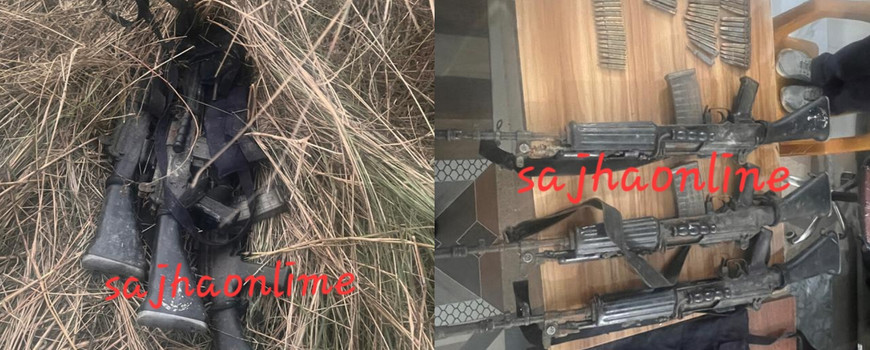 दमक प्रहरीबाट लुटिएका हतियार काँसघारीमा फेला