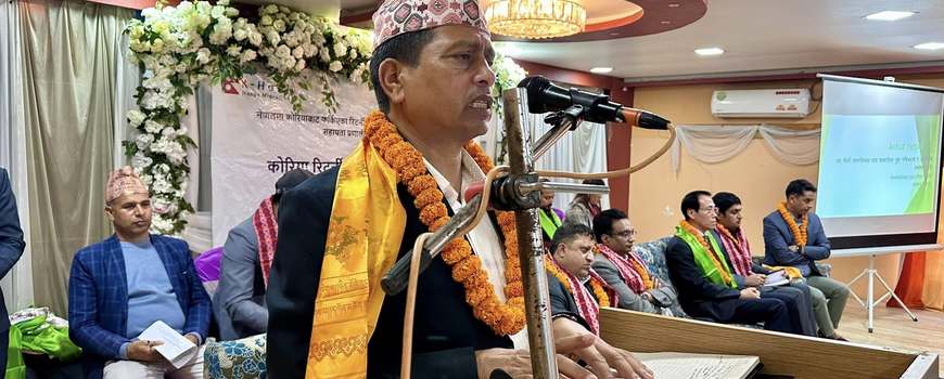 कोरियाबाट स्वदेश फर्किएकाबिच पुनः एकीकरण कार्यक्रम कोरियाबाट स्वदेश फर्किएकाबिच पुनः एकीकरण कार्यक्रम