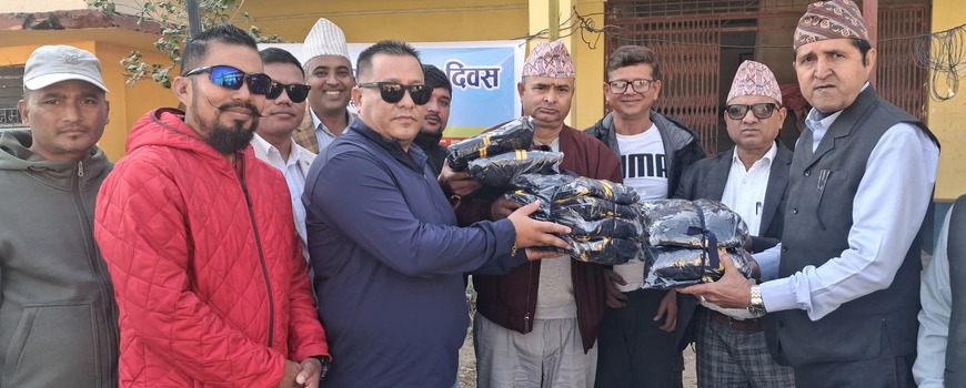 निर्माण दिवसमा निर्माण व्यवसायी संघ झापाद्वारा न्यानो कपडा वितरण