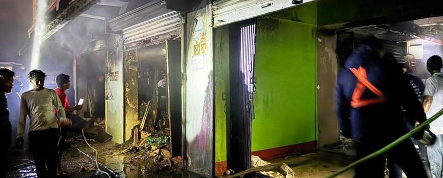 अर्जुनधारामा आगलागी , ९० लाखको क्षति अर्जुनधारामा आगलागी , ९० लाखको क्षति