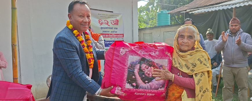 तेलपानीमा निःशुल्क आँखा शिविर तथा न्यानाे कपडा बितरण तेलपानीमा निःशुल्क आँखा शिविर तथा न्यानाे कपडा बितरण