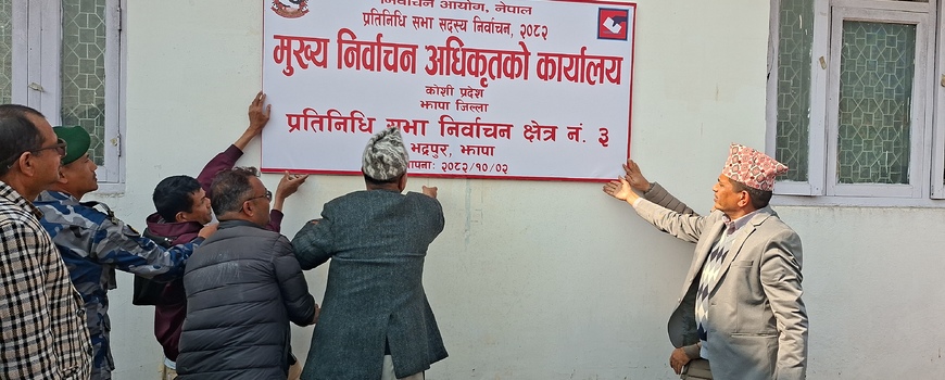 झापाका पाँचवटै निर्वाचन क्षेत्रमा निर्वाचन अधिकृतका कार्यालयहरू स्थापना 