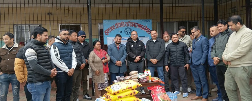 इक्यान झापाकाे स्थापना दिवसमा   खाद्यन्नसहित नगद सहयोग