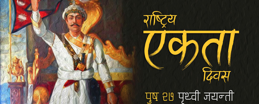 आज देशभर सार्वजनिक विदा