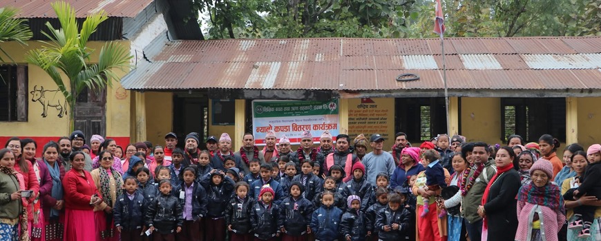 सिम्रिक साकाेसद्वारा चिसाेबाट बच्न विद्यार्थीहरुलाई न्यानो कपडा वितरण  