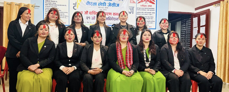 वीरता लेडी जेसिजको अध्यक्षमा मुना अधिकारी