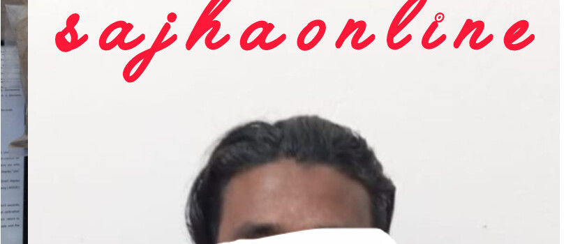 बिर्तामोडबाट लागुओैषध सहित भद्रपुरका दुई जना युवा पक्राउ