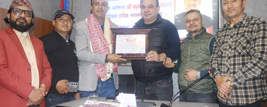 व्यवसायी राहत कोषमा पूर्व अध्यक्ष भट्टराईकाे आर्थिक सहयाेग