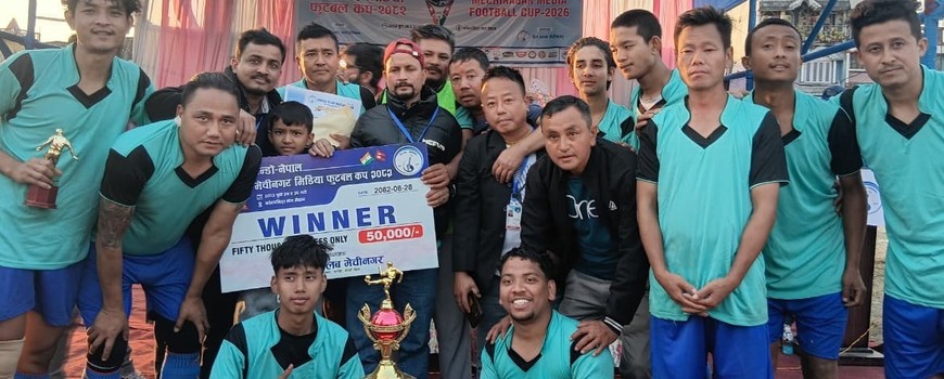 इन्डो नेपाल मेचीनगर मिडिया कपको उपाधि भारतको तराई प्रेसले उचाल्यो 