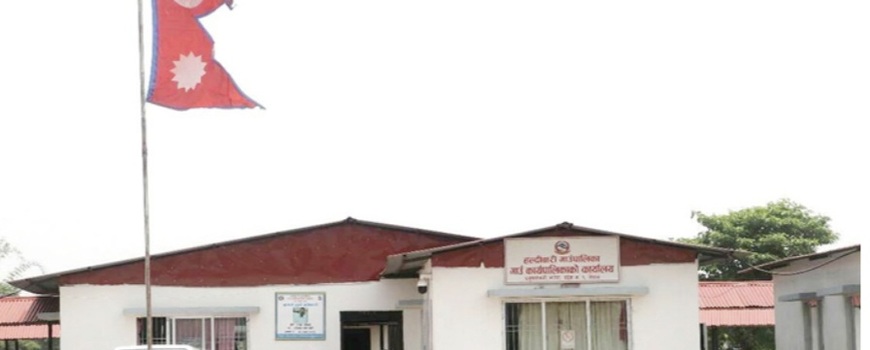 असल अभ्यास मूल्याङ्कनमा हल्दिबारी गाउँपालिका प्रथम असल अभ्यास मूल्याङ्कनमा हल्दिबारी गाउँपालिका प्रथम