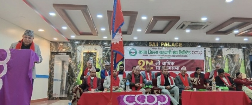 राष्ट्रिय सहकारी बैंकका अध्यक्ष  गिरीकाे  सदस्यलाई उद्यमशिलतामा   जाेड्न  आग्रह